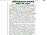 1-İSTİKLAL_20250701_9_1908508163 (350 Kb)