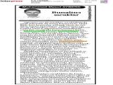 12-İLKHABER_20250812_6 (201 Kb)