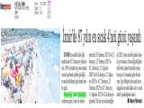 14-9 EYLÜL İZMİR_20250814_6_1911884922 (104 Kb)