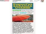 21-KAYSERİGÜN_20260521_1_1933907584 (81 Kb)